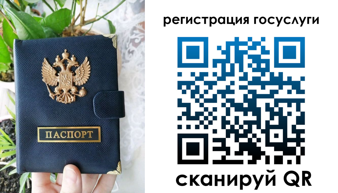временная регистрация в квартире в Майкопе