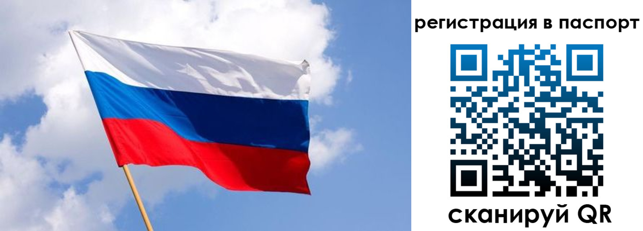 прописка от собственника в Майкопе